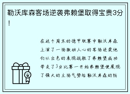 XK星空国际奥委会允许俄罗斯、白俄罗斯运动员以中立个人身份参加米兰冬奥会